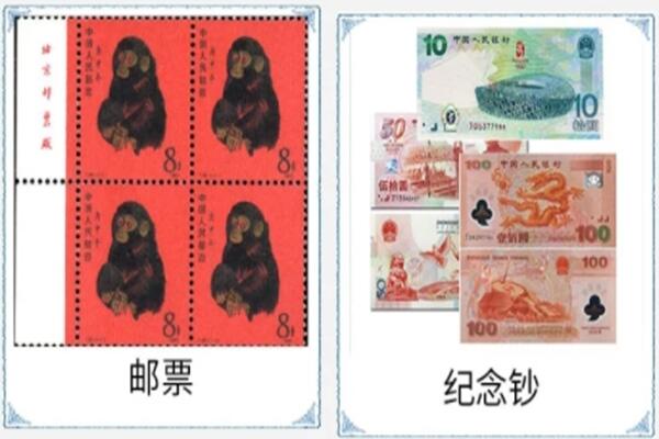 七星区回收邮票