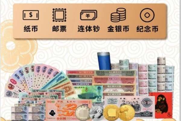 七星区回收金银币