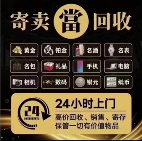 七星区抵押汽车